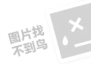 2023淘宝卖家补缴赔付金如何计算？在哪查看？